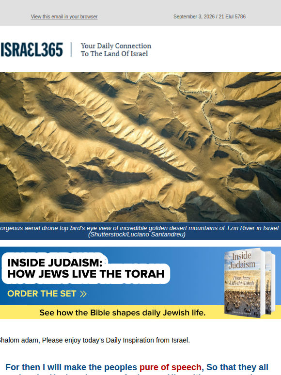 Why We Learn Hebrew