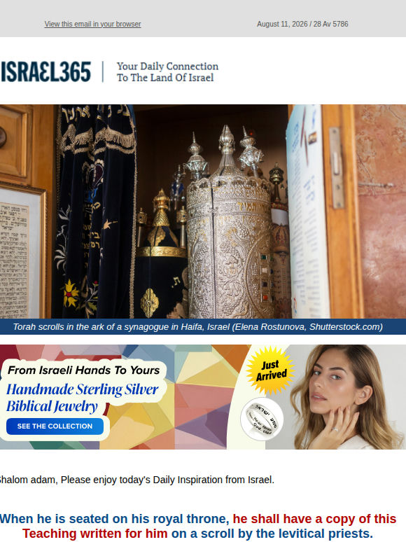 The Strangest Place to Keep a Torah