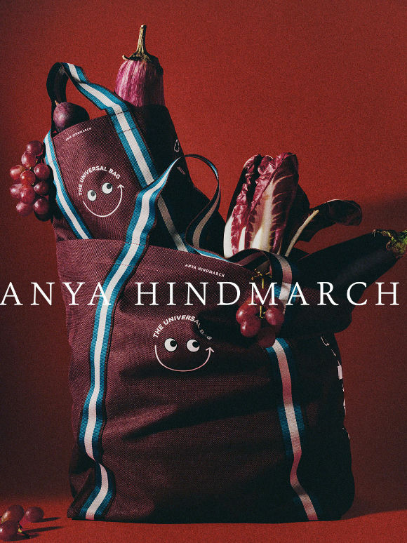 New: the latest limited-edition Universal Bag