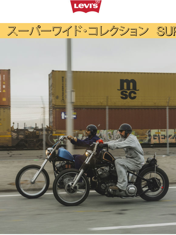 Levi's® x BEAMS x Loopwheeler